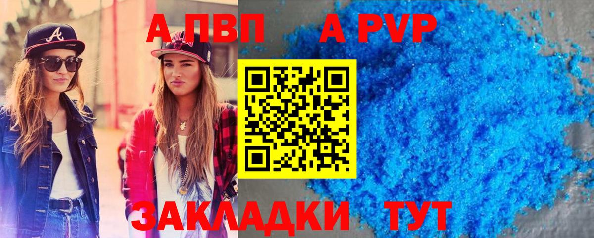 APVP СК Лысьва