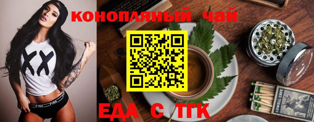 Cannafood марихуана  Вход с VPN  Лысьва 