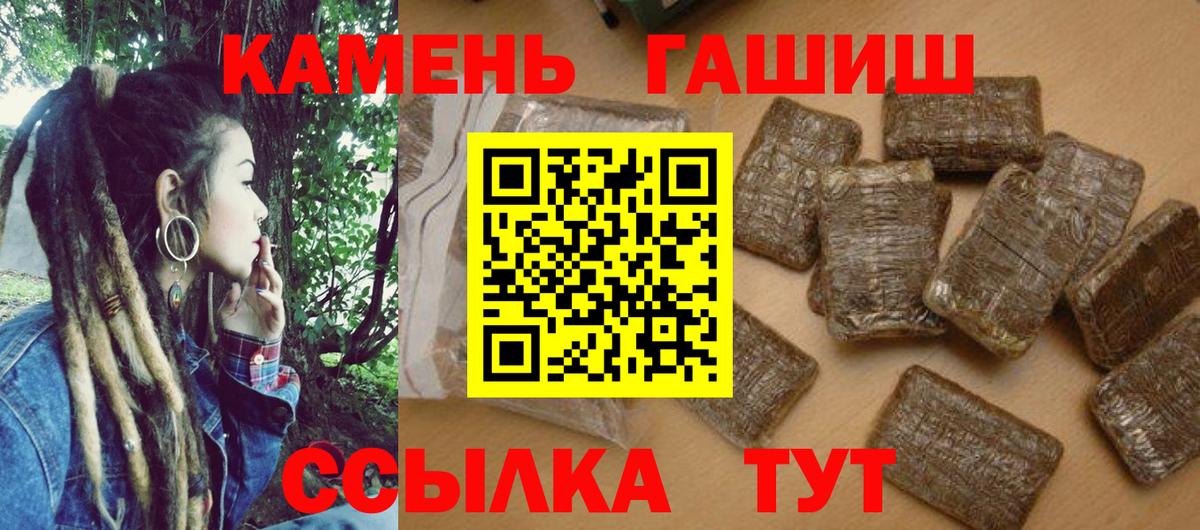 Лысьва  ГАШИШ индика сатива  ГАШ  Вход с VPN 