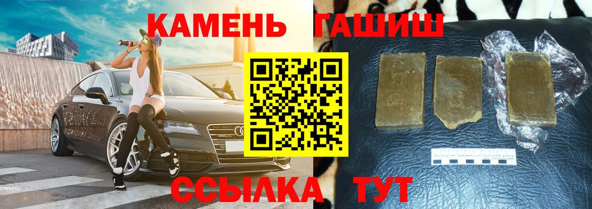ГАШИШ гарик Лысьва