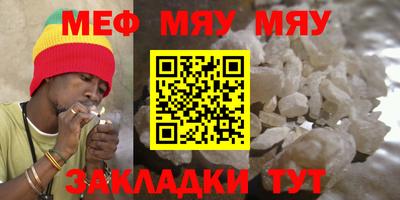 стаф Бузулук