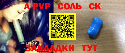 тгк Будённовск