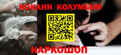 тгк Будённовск