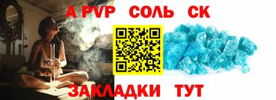 тгк Будённовск