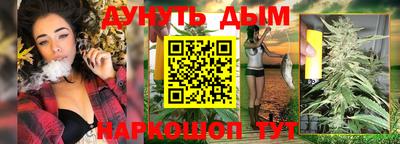 ПСИЛОЦИБИНОВЫЕ ГРИБЫ Бугуруслан