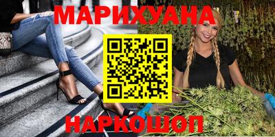 ПСИЛОЦИБИНОВЫЕ ГРИБЫ Бугуруслан