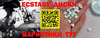 ПСИЛОЦИБИНОВЫЕ ГРИБЫ Бугуруслан
