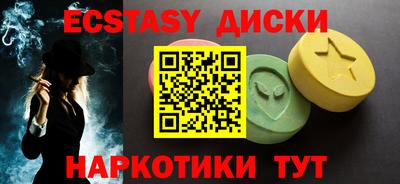 тгк Будённовск