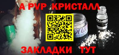 стаф Бузулук