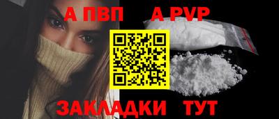 стаф Бузулук