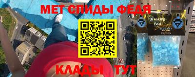 ПСИЛОЦИБИНОВЫЕ ГРИБЫ Бугуруслан