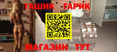 стаф Бузулук
