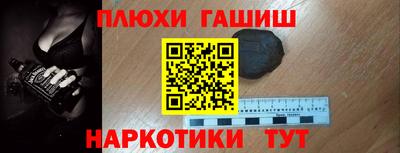 ПСИЛОЦИБИНОВЫЕ ГРИБЫ Бугуруслан