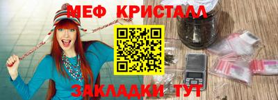 стаф Бузулук