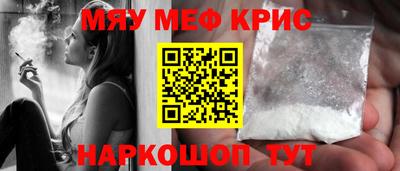 стаф Бузулук