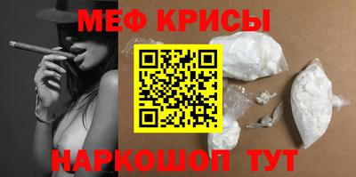 стаф Бузулук