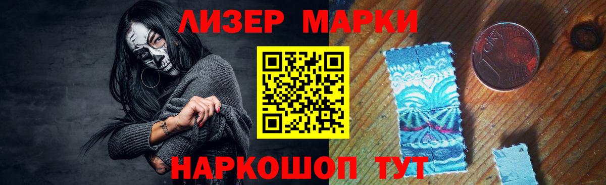 Лысьва  ЛСД экстази  Вход с VPN  LSD-25 экстази ecstasy 