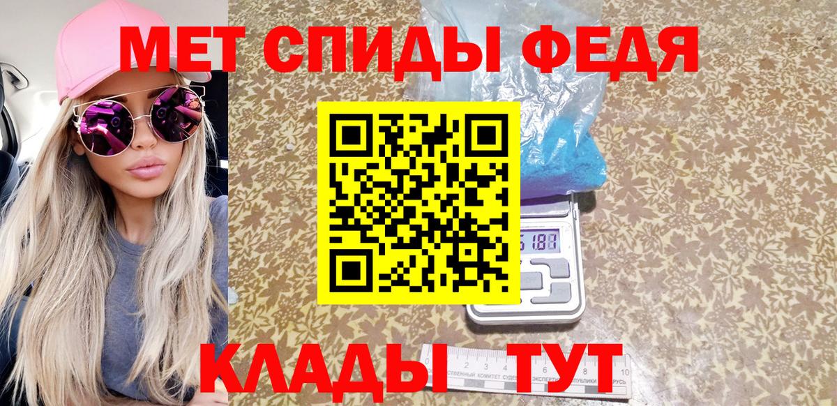 Лысьва  Метамфетамин витя  Метамфетамин витя  Вход с VPN 