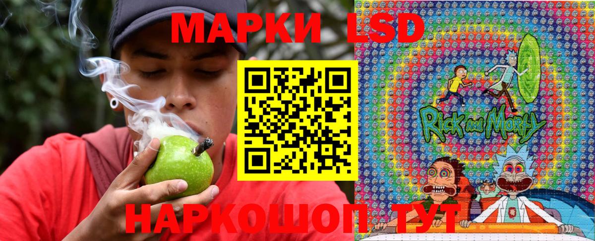 Марки 25I-NBOMe 1,5мг Лысьва
