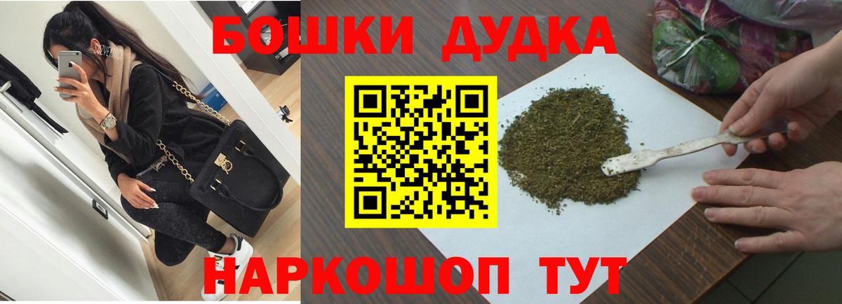 Лысьва  Бошки марихуана конопля  Бошки Шишки Amnesia  Марихуана ГИДРОПОН  Вход с VPN 